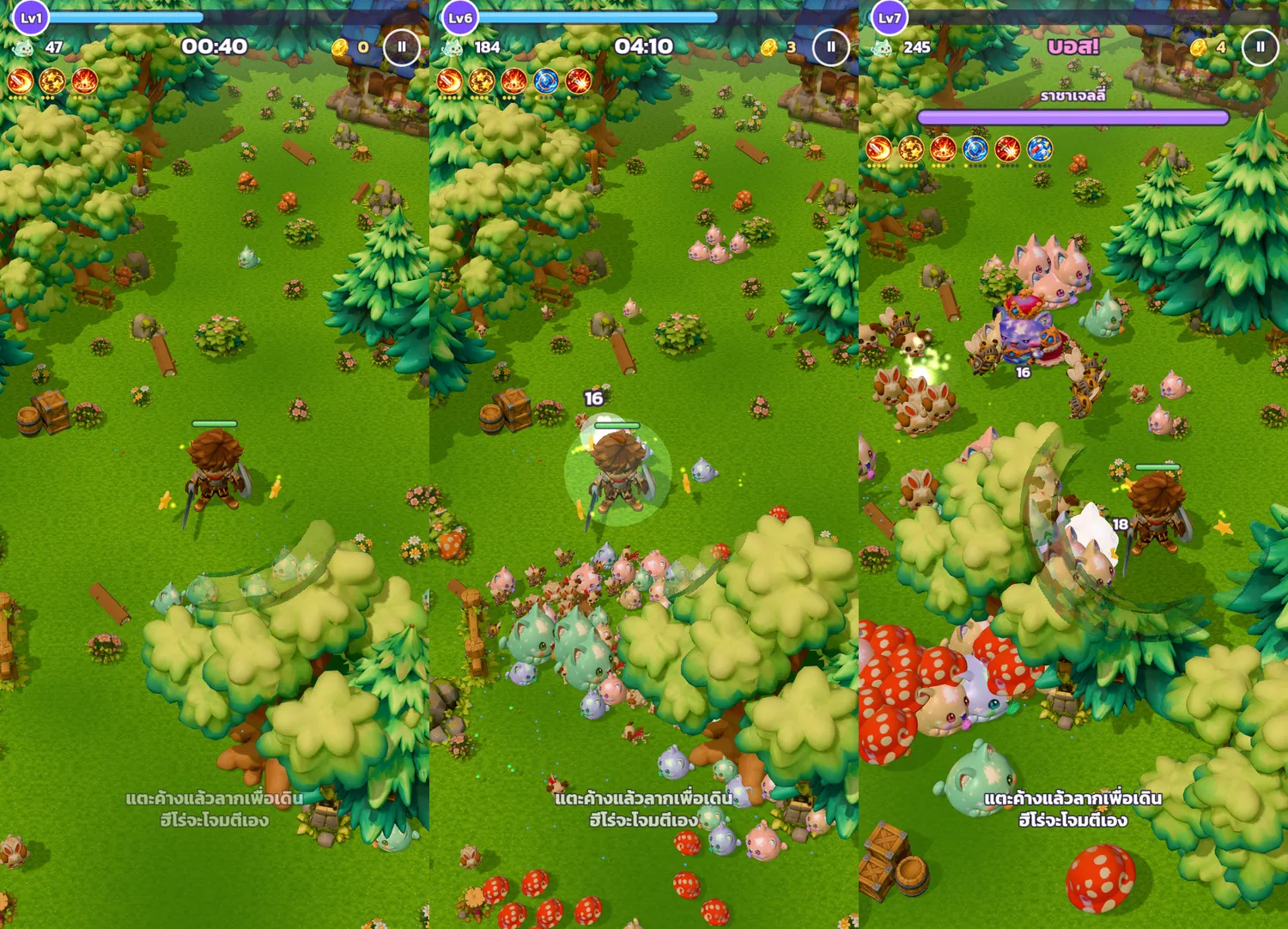 หน้าจอเกม 3D ล่าสุด นักดาบลุยทุ่งหญ้า ฝูงเจลลี่หูแมว และศึกบอสราชาเจลลี่