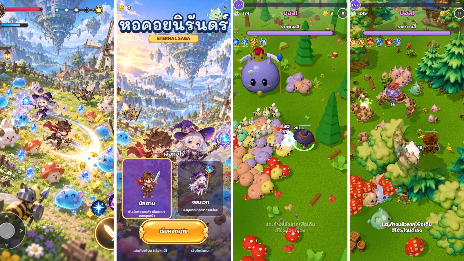 จากไอเดียสู่เกม 3D เล่นกับเพื่อนได้: บันทึกการพัฒนาหอคอยนิรันดร์ วันแรก